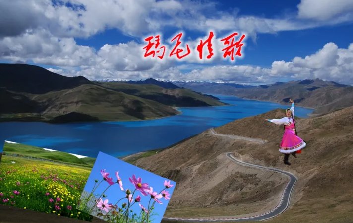 太阳的雅鲁藏布啊是什么歌曲