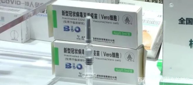 阿根廷驻华大使或被解除职务，是因为购买中国疫苗不力吗？