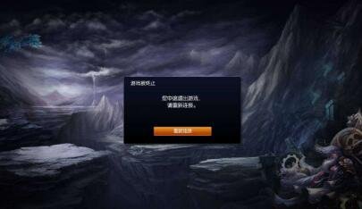 lol在开始时认输输入什么命令？