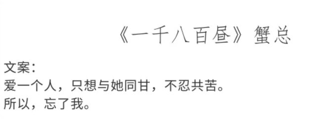 有肉质超多的糙汉文公交车吗？