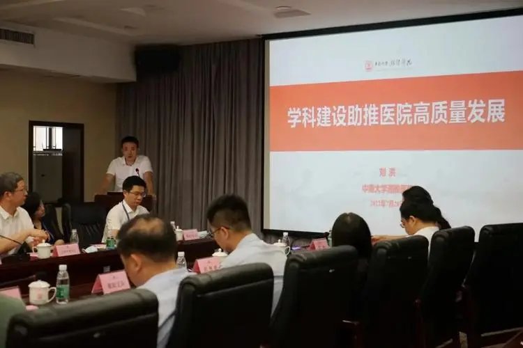 湘雅被免医生早被举报，却一路升职，目前相关事件的调查工作进展如何？