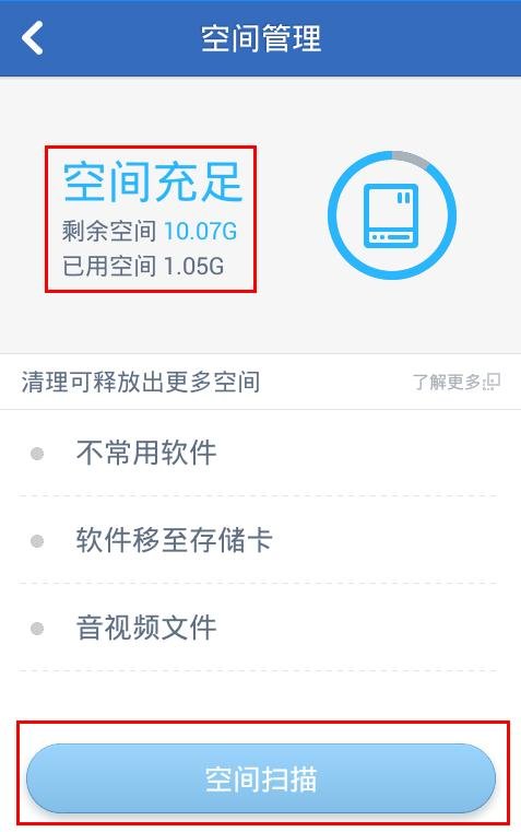 诺基亚5300能用手机管理软件吗