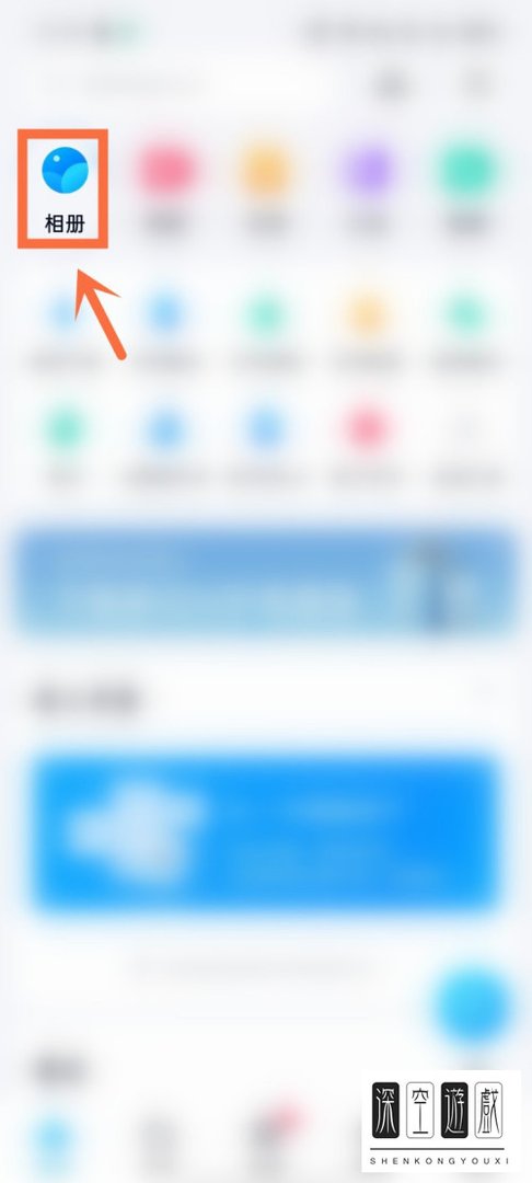 百度网盘资源怎么分享链接详细介绍
