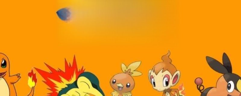 口袋妖怪漆黑的魅影无壳海牛在哪