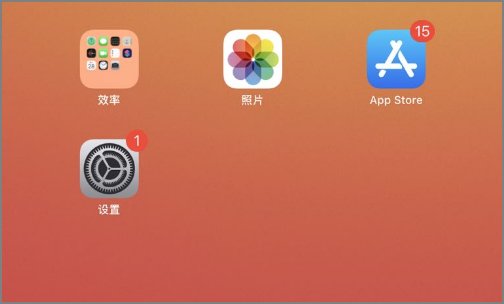 西瓜视频安装到手机桌面