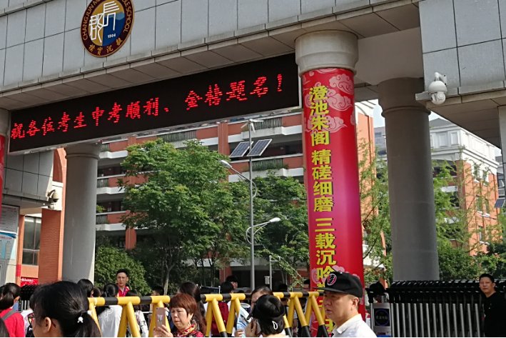 今年中考时间2023安徽