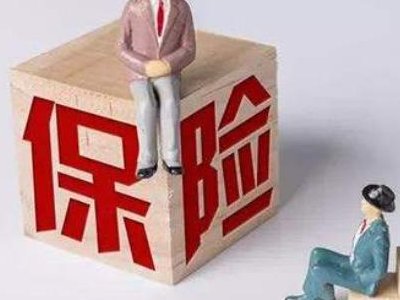 新版重疾险上架咨询量猛增，新版重疾险有哪些变化？