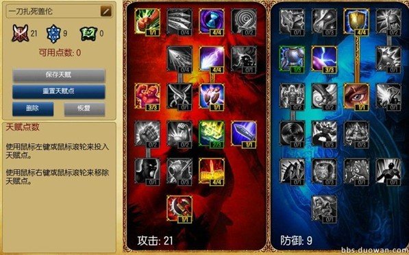 求英雄联盟不祥之刃的玩法技巧和出装!!