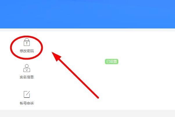 梦幻西游如何快速解除账号限制登录