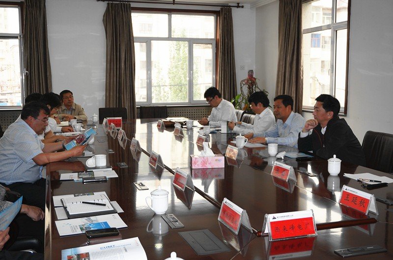 神华乌海能源公司的公司介绍