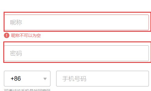 免费申请qq号的步骤是什么？