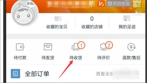 一淘的优惠券怎么用？