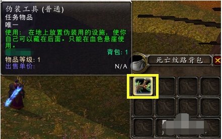 悬崖伏击任务怎么做