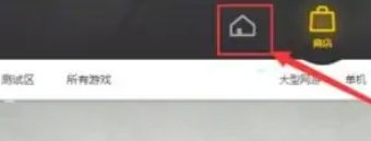 DNF打不开提示出现安全组件问题怎么办？