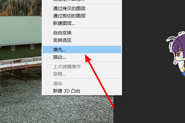 如何用PS去掉图片上的遮挡物呢？