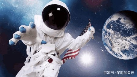 宇航员的收入是多少，在太空执行一次任务，能赚多少钱？