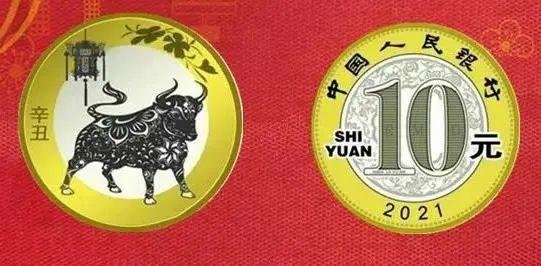 牛年纪念币比鼠年的要少1亿枚，这也是否增加了抢购难度？