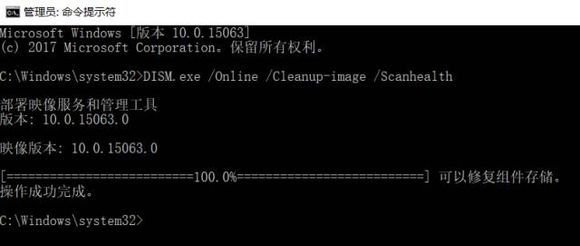win10天天自动更新 失败怎么办