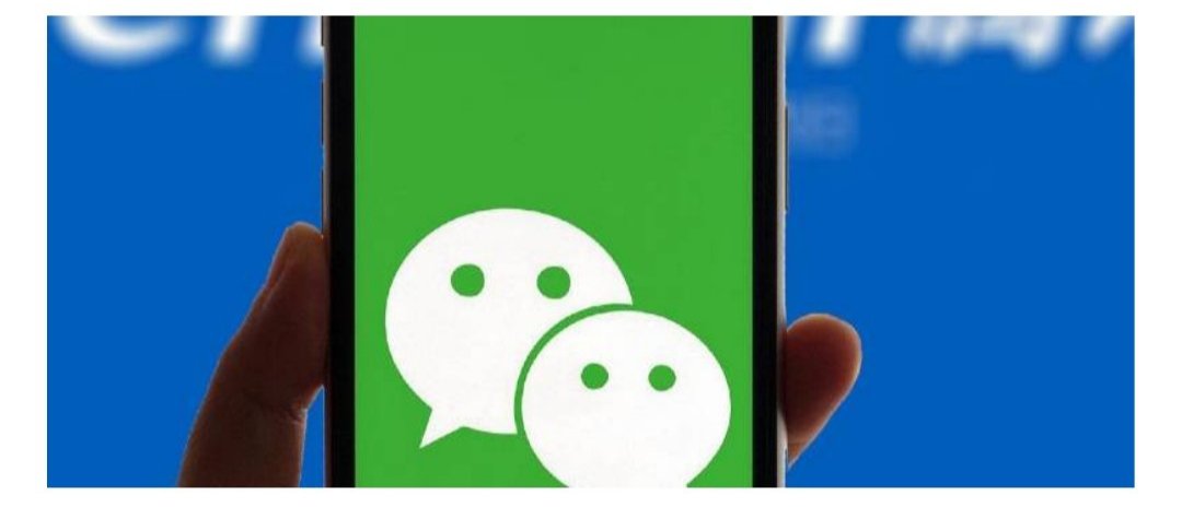 微信在3月1日还可以加好友转帐?