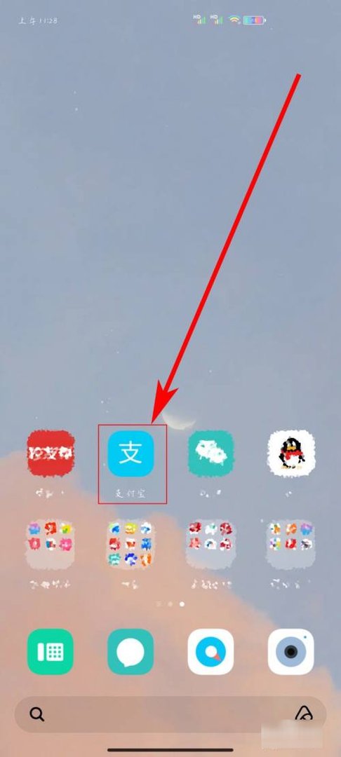 支付宝中的钱如何转入余额宝？