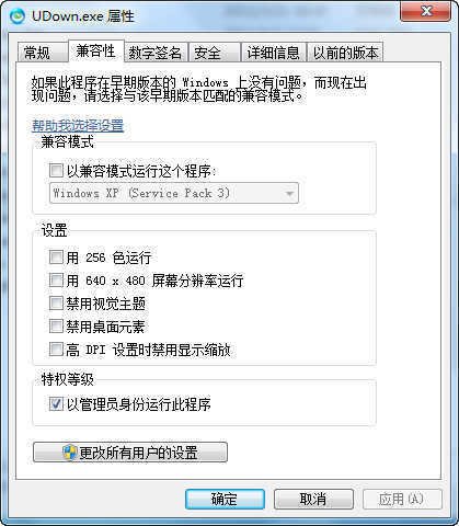 开机时“Failed to set data for”怎么办？