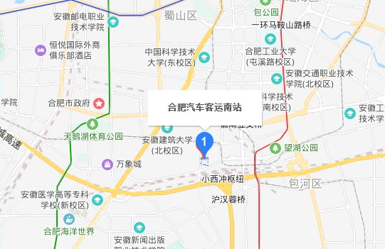 合肥市明光路汽车站和汽车南站是一个站吗