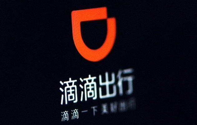 滴滴是腾讯的还是阿里巴巴的