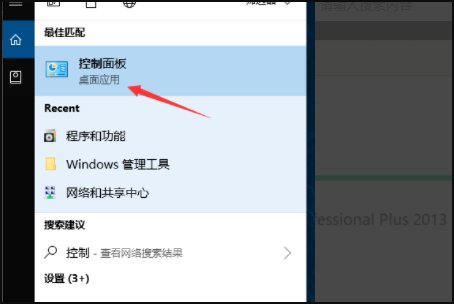word2003打不开怎么办？