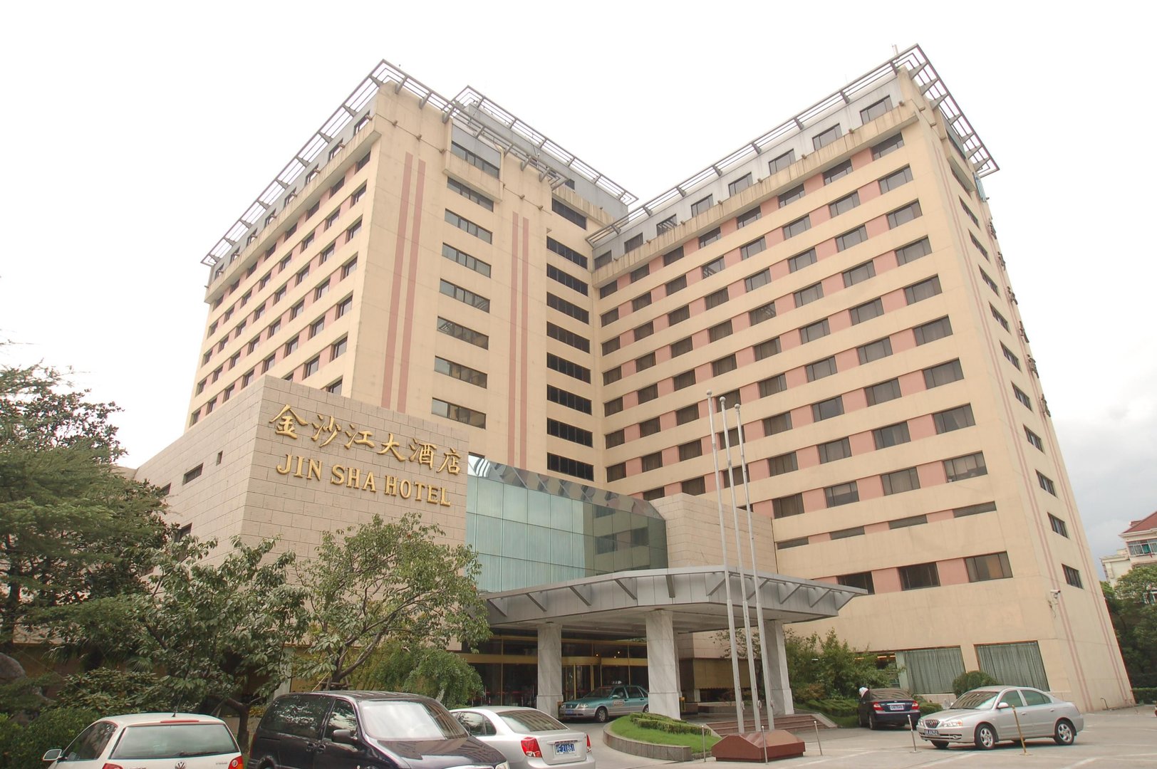 上海金沙江大酒店的介绍