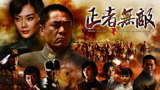 正者无敌大结局是什么，大结局，人物最终结局