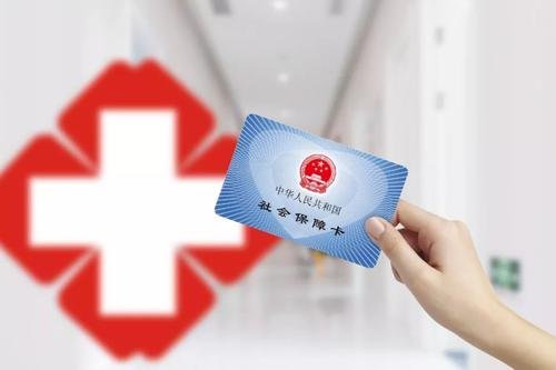 全国医保电子凭证用户突破6亿，电子医保有什么利与弊？