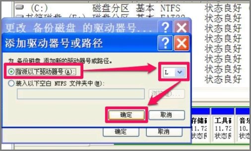 电脑硬盘的图标变了，怎么修改？