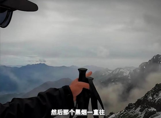 四川男子登山遇地震：尿里加奶粉求生，他到底经历了什么？