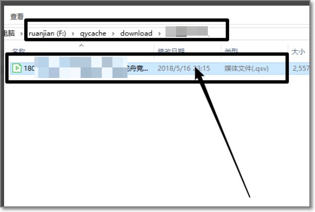 爱奇艺怎么下载电影？