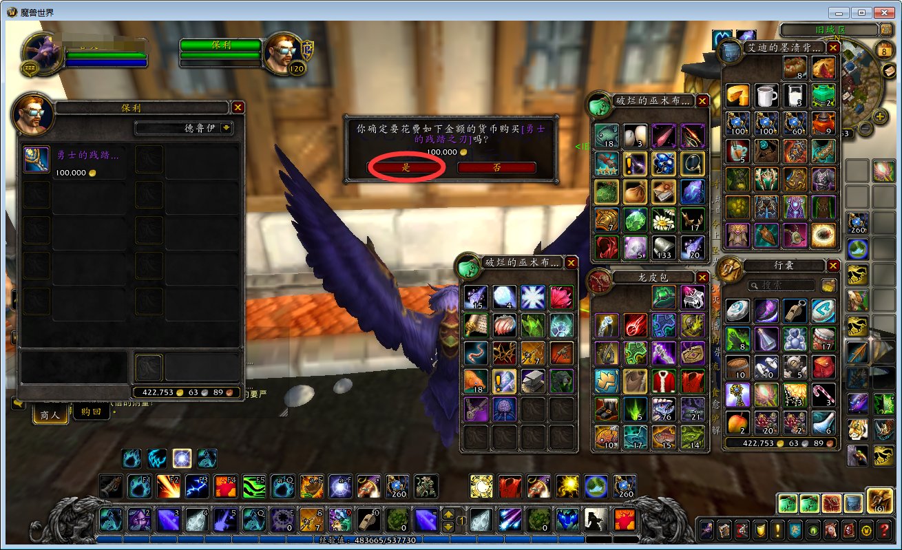 督军的死亡之轮在哪里获得？