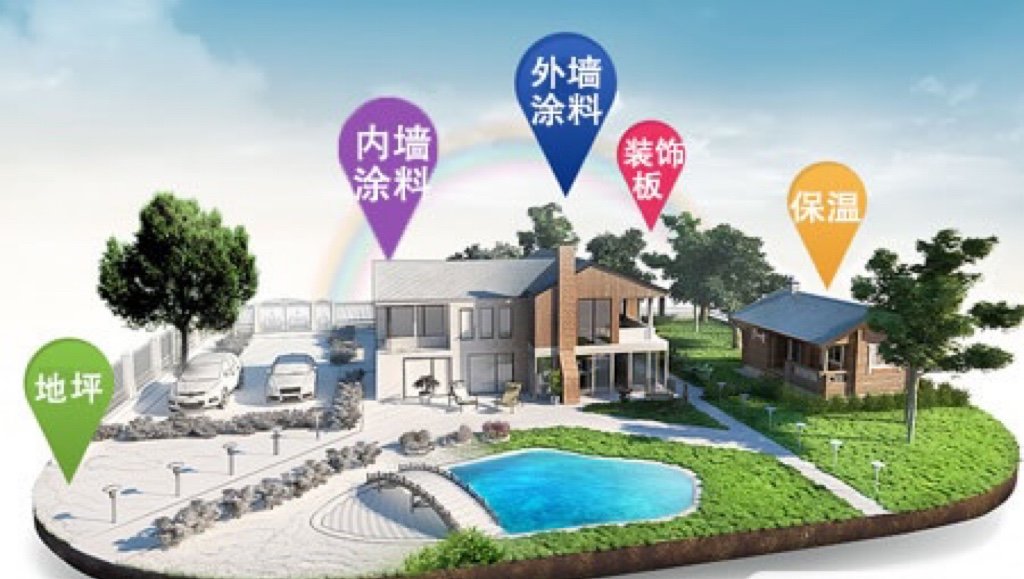 真石漆十大品牌真石漆