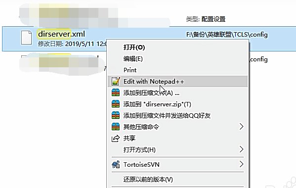 英雄联盟测试服怎么进