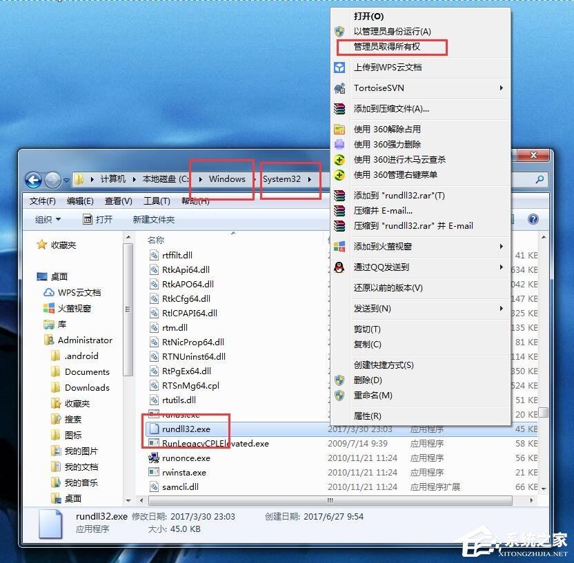 电脑一直提示windows资源管理器已停止工作