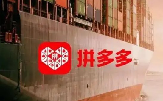 拼多多投诉电话多少？