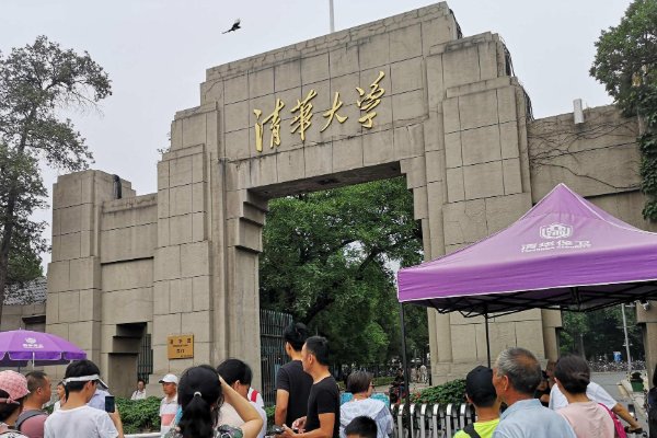 709分能上清华吗河南