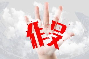 河南正规厂家打假被制假者打骂，你如何看待此事？