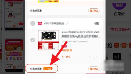 一淘的优惠券怎么用？