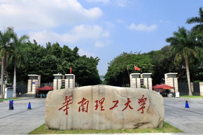 广州大学城有哪些大学
