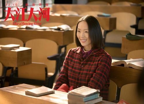 大江大河宋运萍结局