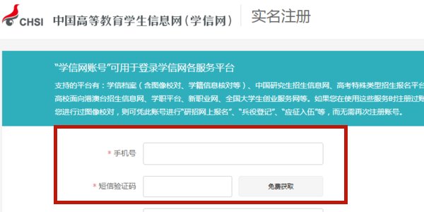 中考准考证号如何查询？