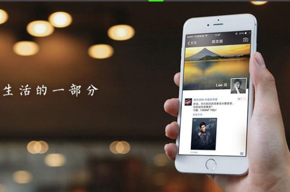 每天有7.8亿人进入朋友圈，朋友圈对你来说，存在的意义大吗？