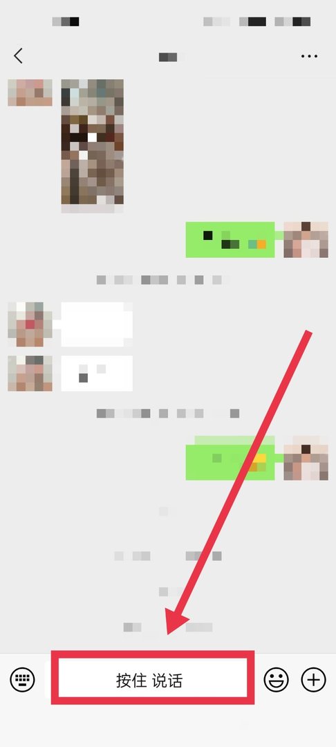 微信语音发送时提示说话时间太短是怎么回事？