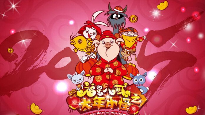 福星八戒的动画片介绍