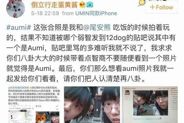 12dora被绿事件 女友那么普通还出轨为什么