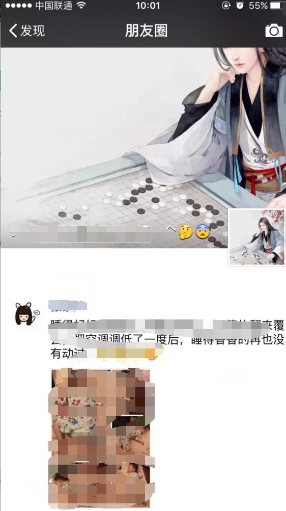 怎么复制微信朋友圈的文字